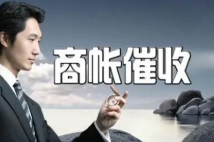 私下交易未发货付款处理方法