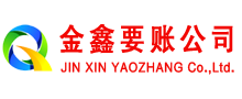 娄底催收公司